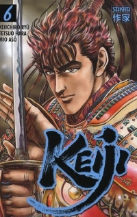 Keiji Vol.6