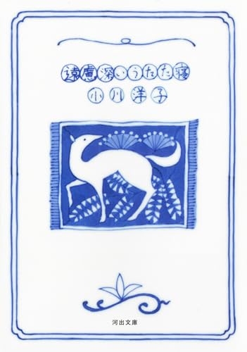 A Very Considerate Nap