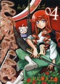 Murciélago, Tome 4