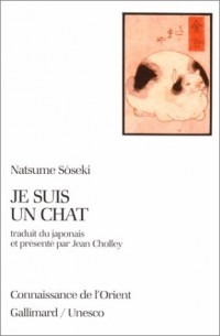 Je suis un chat