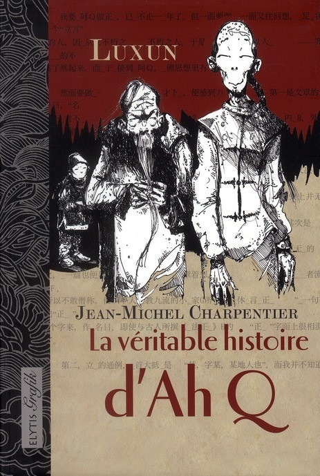 La Véritable histoire d'Ah Q