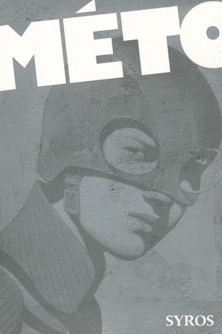 Coffret Méto en 2 tomes : Tome 1, La maison ; Tome 2, L'île