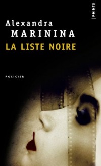 La Liste noire