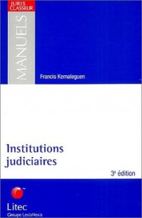 Institutions judiciaires (ancienne édition)