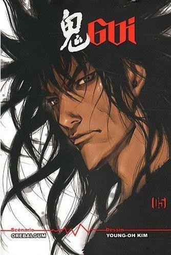 Gui Vol.5