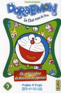 Doraemon Vol.7