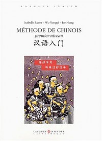 Méthode de chinois premier niveau (1 livre + coffret de 5 CD)