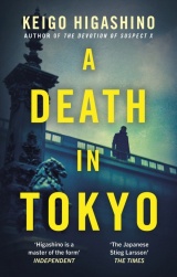 A DEATH IN TOKYO