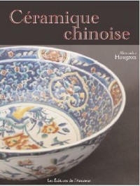 Céramique chinoise