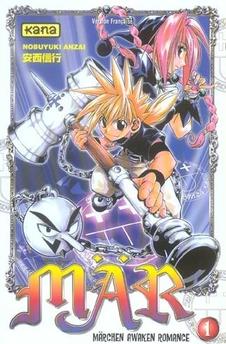 Mar Vol.1