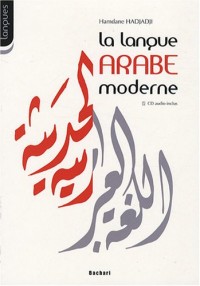 La langue arabe moderne : Syntaxe et morphologie 1er et 2e cycles des lycées et collèges (1CD audio)