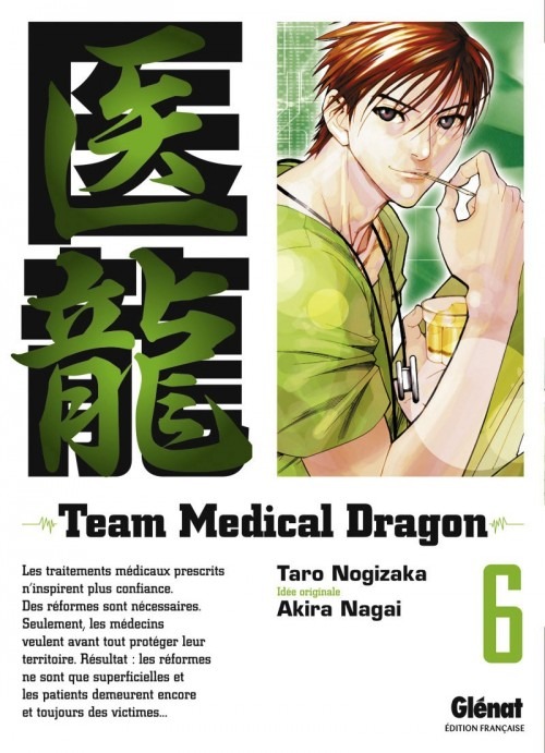 Team Medical Dragon Vol.6