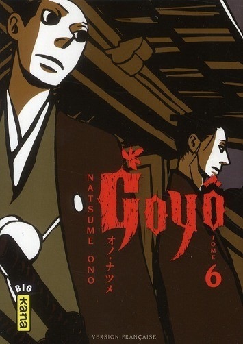 Goyô Vol.6