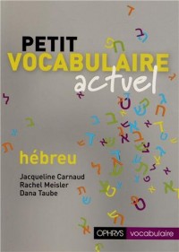 Petit vocabulaire actuel hébreu