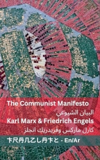 The Communist Manifesto / البيان الشيوعي: Tranzlaty English العربية