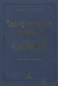 40 hadiths - Arabe français phonétique - Poche (9x13) - Bleu dorure