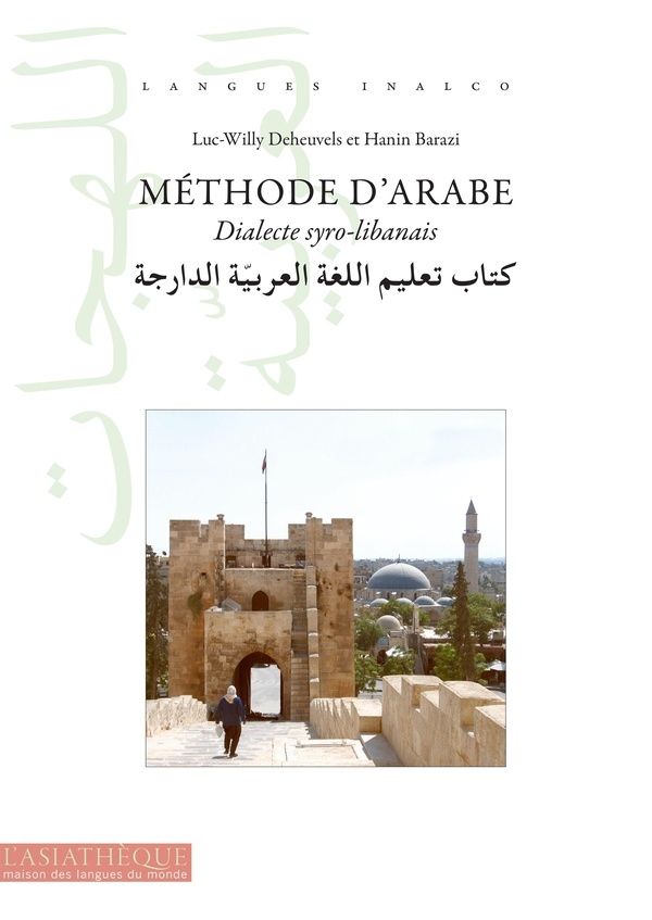 Méthode d'arabe: dialecte syro-libanais