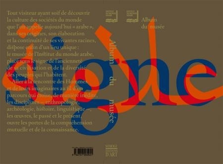 Institut du Monde Arabe : Album du musée