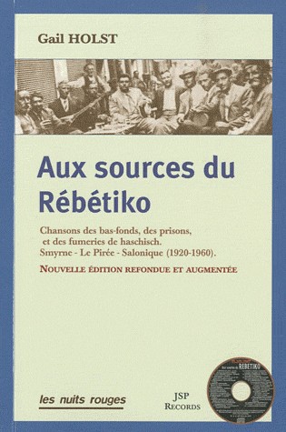 Aux sources du rebetiko/Réédition