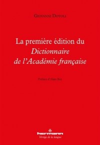 La première édition du Dictionnaire de l'Académie française