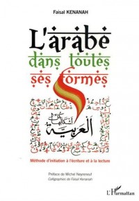 L'arabe dans toutes ses formes (2 DVD Inclus)
