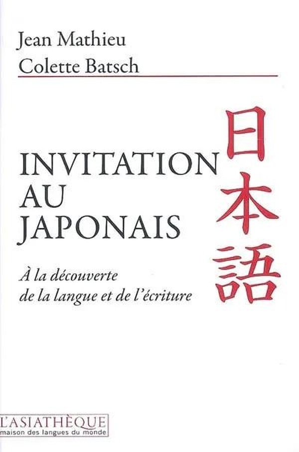Japanese, an Invitation: An introduction to Japanese language and writing
