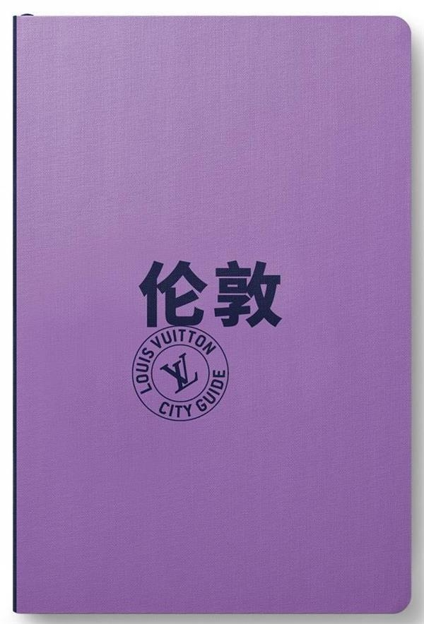 Londres City Guide 2022 (Chinois)