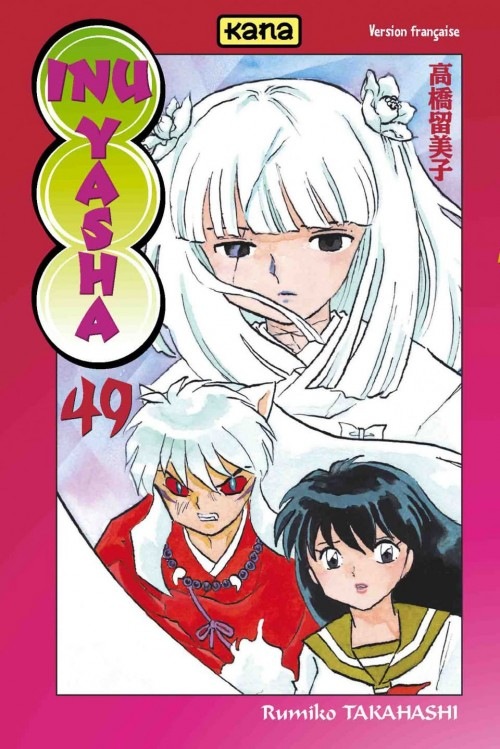 Inu Yasha Vol.49