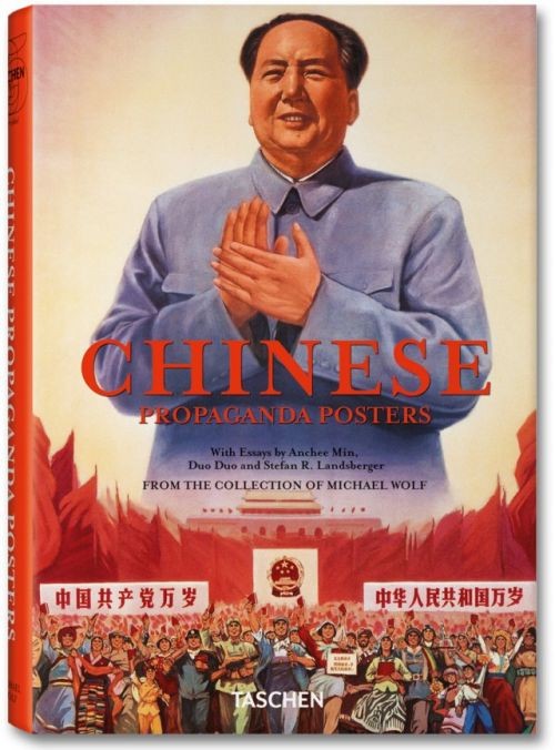 VA-25 CHINESE PROPAGANDA POSTERS.