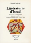 Littérature d'Israël : biographie et bibliographie d'auteurs israéliens traduits en français entre 1948 et 2002