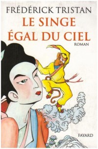 Le singe égal du ciel