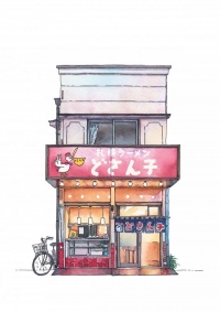 Boutiques de Tokyo - La cuisine de rue