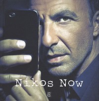 Nikos now