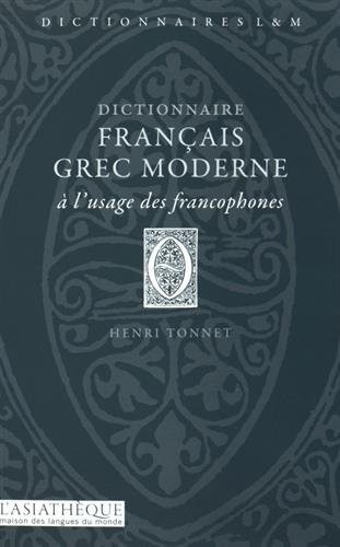 Dictionnaire francais-grec moderne à l'usage des francophones