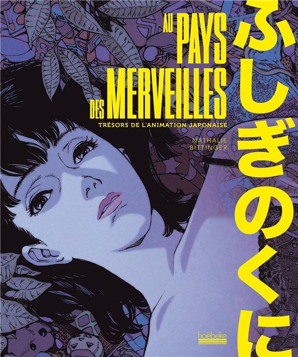 Au pays des merveilles: Trésors de l'animation japonaise