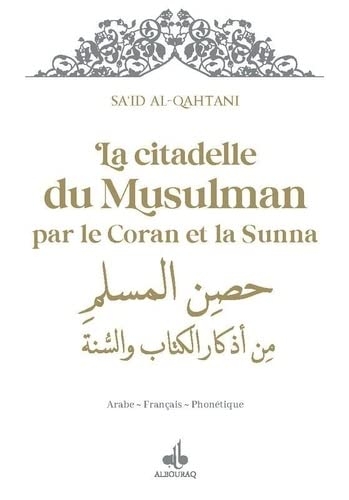 Citadelle du musulman - 9 x 13 - Blanc