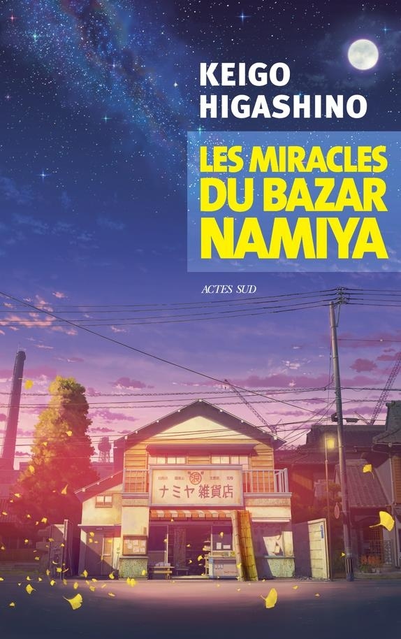 Les miracles du bazar namiya