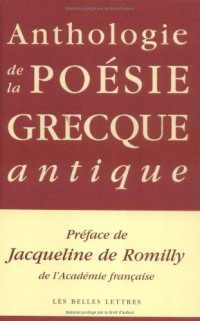 Anthologie de la poésie grecque antique