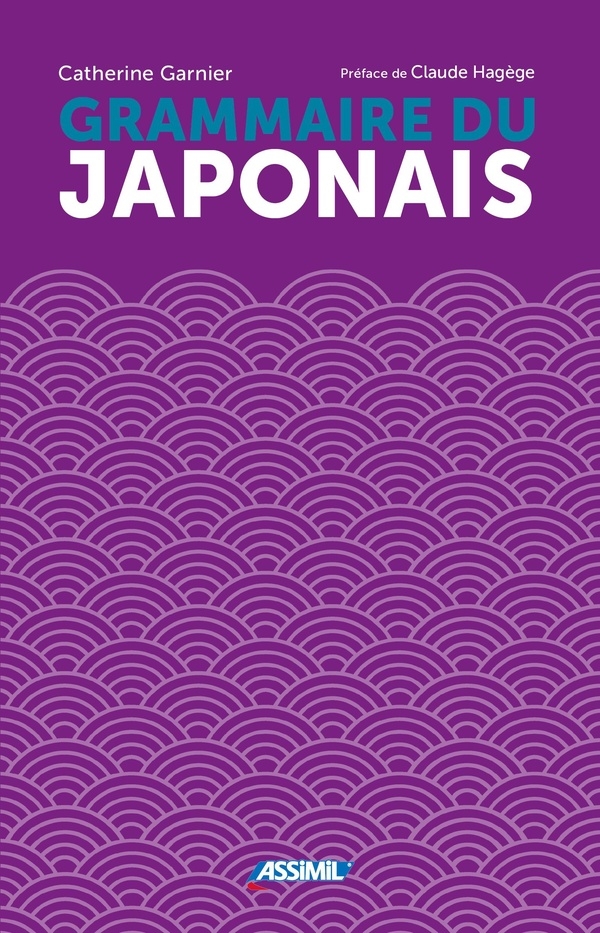 La grammaire du japonais: Ne pas enrichir avant le 23/01/2025
