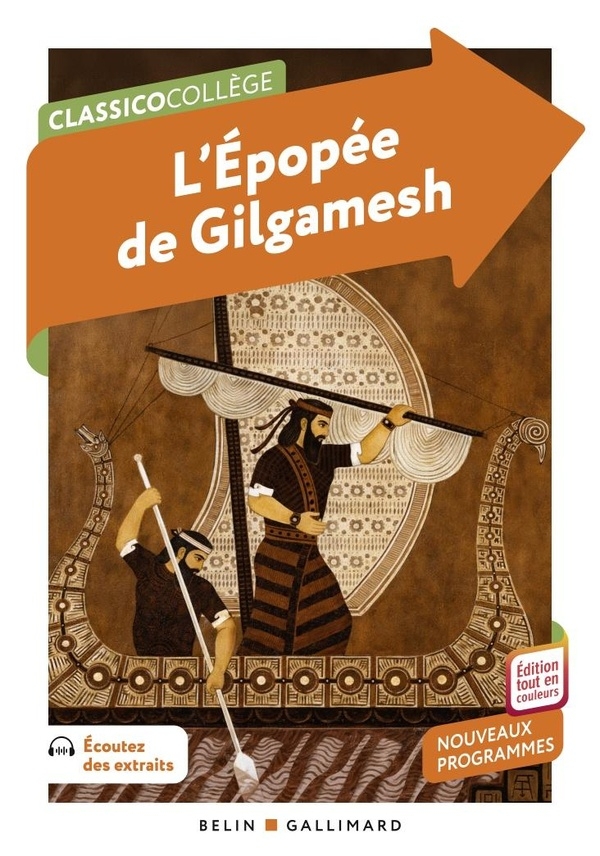 L'epopee de gilgamesh