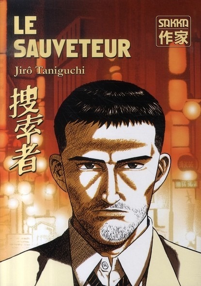 Sauveteur (le)