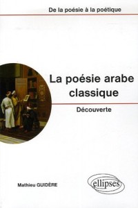 La poésie arabe classique