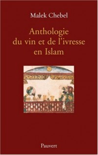 Anthologie du vin et de l'ivresse en Islam