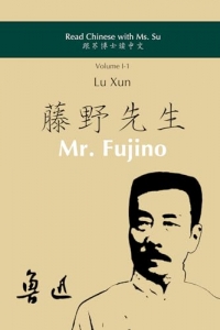 Lu Xun – „Mr. Fujino“: in simplified and traditional Chinese, with pinyin and additional explanations for self-study