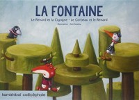 La Fontaine : Le Renard et la Cigogne ; Le Corbeau et le Renard
