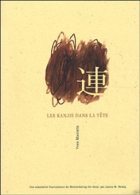 Les Kanjis dans la tête : Apprendre à ne pas oublier le sens et l'écriture des caractères japonais