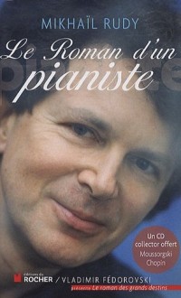 Le roman d'un pianiste : L'impatience de vivre (1CD audio)