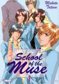 School of the muse, Tome 1
