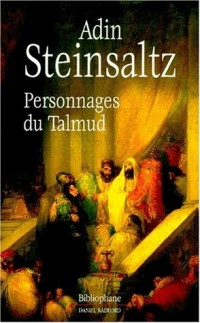 Personnages du Talmud