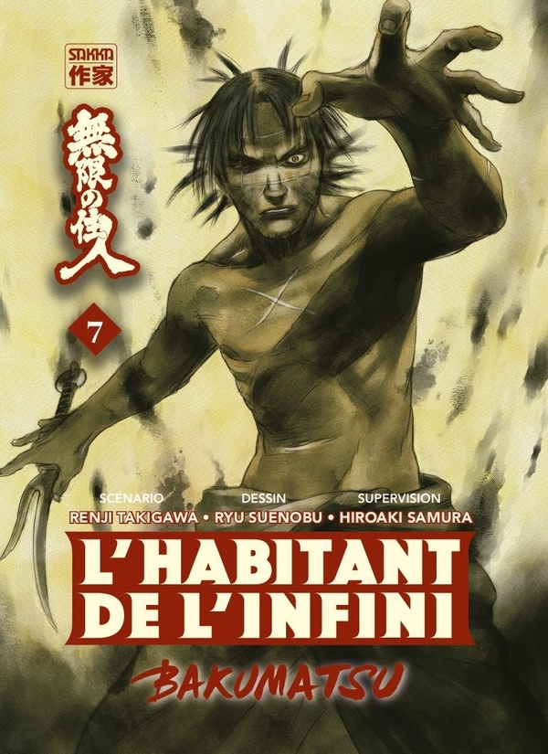 L'HABITANT DE L'INFINI - BAKUMATSU T7 (7)